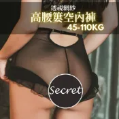 (店+)蛋糕薄紗開檔情趣內褲 性感內褲 大尺碼內褲 蕾絲內褲✩蜜月假期【T-042】