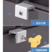 貨比三家 鋁製鎖門窗防盜鎖 嬰幼兒 防墜鎖 鎖緊鋁門窗 防竊限制器 貓咪開窗 窗戶柵欄 危險跌落 預防摔死 鎖上窗戶開關 氣密窗鎖