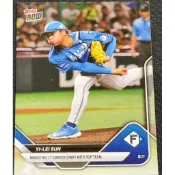 台灣未來之星 孫易磊 新人年日本職棒生涯首次先發登板 紀念卡 2025 Topps Now 北海道火腿隊