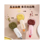 (店+)【原創】多功能舀米勺廚房家用食品奶粉刻度勺子舀面勺子五穀雜糧