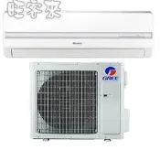 GREE 格力 11-13坪 定頻單冷 分離式冷氣【 GSF-71CO/GSF-71CI】