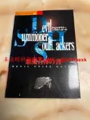 PS PSONE PS1 惡魔召喚師 靈魂駭客 攻略 初版