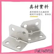 【免運在台出貨】冷軋鋼角鐵 固定鐵片 角材 l型角鐵 l型鐵片 不鏽鋼角鐵 c型鋼 鐵片 角鋼 五金配件