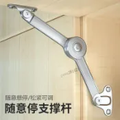 【臺灣熱賣】隨意停支撐杆 上下翻門氣壓桿 櫥櫃門液壓支撐櫃門氣動杆 任意停