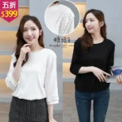 ★五折價$399★糖罐子【E66334】拼接緹花鬆緊下擺七分袖上衣→預購
