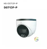平價屋3C 昇銳 HS-D071JF-P 3.6mm 500萬 半球 日夜全彩 同軸帶聲 監控攝影機 網路攝影機