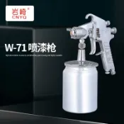 未來屋 【高壓霧化】噴漆槍 噴槍 汽車噴漆槍 傢俱噴漆槍 壓送式噴槍 專業級噴塗工具 金屬烤漆 木器漆 適用W-71/W77/W101/PQ-2K/3F75/W871 均勻細膩 省漆高效