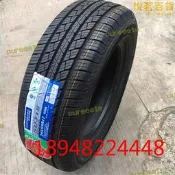 （可開發票全新好運輪胎245/70R17 275/285 245/65R17 245/70R17 265/60R17（滿