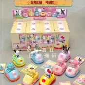 【動漫社正版可挑，任意兩件起發】三麗O碰碰車系列盲盒潮玩可愛凱蒂貓庫洛米擺件禮物手辦121（MHBJ）