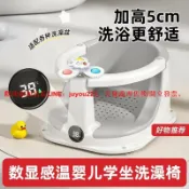 快樂購一店 【宅配】寶寶洗澡坐椅嬰兒洗澡座椅神器兒童浴盆躺託防滑可坐浴凳洗澡座椅