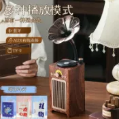 和風選集 【復古黑膠造型】藍芽音箱 唱片機音箱 黑膠唱機 便攜式音箱 藍芽喇叭 復古音響 木質音箱 重低音立體聲 支援TF卡 藍芽5.0 懷舊擺飾 送禮自用
