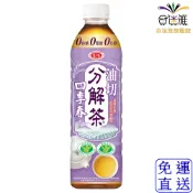 愛之味 分解茶-油切四季春 590ml*2箱(48瓶)【合迷雅旗艦館】【免運-黑貓宅配】