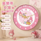 12&3時鐘掛鐘 靜音時鐘 造型時鐘 靜音掛鐘 創意時鐘 可愛掛鐘 三麗鷗美樂蒂掛鐘公主可愛卡通靜音走時家居鐘錶女少女心