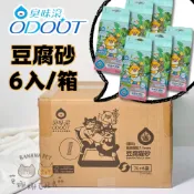(店+)【ODOUT 臭味滾】(6入整箱)除臭豆腐砂7L (臭味滾貓砂)