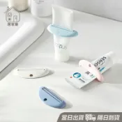 日本熱銷 嘴唇擠牙膏器 多功能擠壓器 擠牙膏器 素色手推牙膏夾 擠芥末醬 擠洗面乳專用 擠牙膏 牙膏夾 擠芥末醬 居家樂