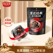 批發-代購🍀🍀【黑色經典】長沙臭豆腐湖南特色120g袋裝臭豆乾子休閒即食