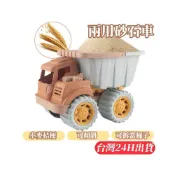 (店+)台灣現貨 小麥兩用砂石車玩具 大卡車玩具 大型工程車玩具組合 自卸車 翻斗車 挖沙工具組 沙坑玩具 沙灘玩具 玩沙套組
