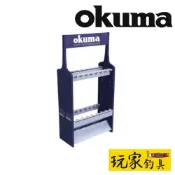 ｜玩家釣具｜OKUMA 釣竿架 16支釣竿架、置竿架