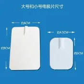 【可開統編2】中頻治療儀電極貼數碼經絡理療儀貼片插針通用矽膠電極片理療配件