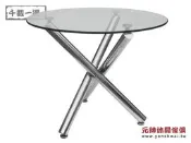 【元帥休閒傢俱-實體店面】90CM玻璃圓桌 造型桌 玻璃桌（編號 T-275）