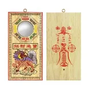 【命運好好玩】鎮宅化煞麒麟八卦鏡