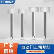 【TC-精選】 自動門地輪自動門有框木門定位地輪感應門移門吊軌止擺器推拉門