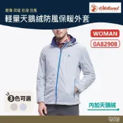 (店+)【Wildland 荒野】特價出清 男 輕量天鵝絨防風保暖外套 0A22908 野外營 外套 登山 露營