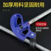 協貿國際日用品生活3館 手動多功能彎管器4分6分1寸1.2寸鍍鋅管鐵管鋁管鋼管銅管鋁塑通用