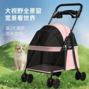 【免運】寵物推車狗狗貓咪可拆洗可摺疊餐盤外出手推車小型輕便寵物車泰迪 貓咪推車 寵物外出推車 分離式寵物推車 寵物推車
