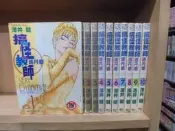 《搞怪教師瑪丹娜 1-10 完》 澤井健｜東立