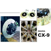 超級團隊S.T.G- MAZDA CX9 CX-9 K-SPORT 雙片式浮動 煞車盤 碟盤 370mm 後加大碟 打洞