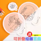摺疊扇 DIY手繪空白扇子 創意美術塗鴉材料 夏日手作折扇 親子勞作教材