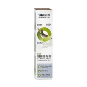 (店+)【SINGEN 信元發育寶】CG3 貓用化毛膏-120g