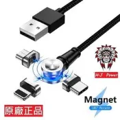 專利外觀 磁石競速充 三充版 磁石充電線 磁吸 旋轉 SpeedEX 三合一 閃充 磁性充電線 蘋果華為安卓 磁吸快充線