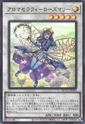 【這裡有桌遊】遊戲王 QCCU-JP164 芳香熾天使 迷迭香 (金亮) 