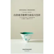 【大隱】新款白瓷純手繪翠竹斗笠杯主人杯個人專用陶瓷品茗杯單個喝茶杯子