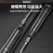 小怪獸*電動銼刀機鋼銼金屬修邊木矬自動迷你去毛刺打磨切割兩用工具*10