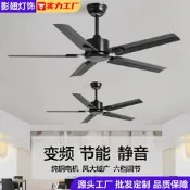【台灣現貨】大風力靜音工業風黑色復古銅遙控吊扇餐廳客廳家用商用無燈電