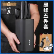可開發票張小泉刀具廚房套裝組閤菜刀家用廚具全套刀具套裝切菜刀切片刀  菜刀 刀架 居家 雙人牌刀具 刀具組 廚具 6KW