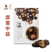鄉菇香 台灣有機乾香菇 厚實中菇 240/120/60克 頂級 在地 台中新社 呂健旭 肉質肥厚 真空包裝 送禮 親好屋