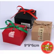 歐培拉 小禮盒 包裝盒 烘焙 餅乾 婚禮 牛皮 紙盒 復古 餅乾 禮品 蛋糕 盒 牛軋糖 喜糖 送禮 盒子 小物 包裝 批發