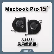 A1286 風扇 散熱 CPU散熱風扇 DIY維修零件 筆電維修 Macbook Pro 15“ 一對 整組 風扇異音