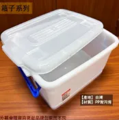 建弟工坊 KEYWAY 滑輪 整理箱 K300 K400 K600 台灣製造 底輪 附輪子 收納箱 整理箱 置物盒 塑膠箱