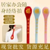 喜挖2店 八虛經絡拍中醫拍打棒 按摩拍經絡拍打腰背頸按摩棒敲打按摩神器