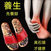 yomi嚴選 免運鵝卵石小石頭足底按摩拖鞋女家用腳底穴位按摩指壓拖鞋按摩拖鞋男臺灣出貨