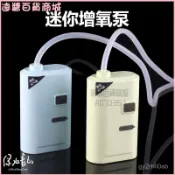 可開發票氧氣泵 增氧泵魚缸超靜音家用充電釣魚小型usb便攜式兩用車載移動 魚池氧氣泵 打氧機 養魚賣魚專用 打氣泵