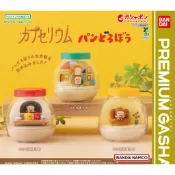 ⭐扭蛋幸運星⭐現貨 扭蛋 麵包小偷瓶中生活場景 日本文創 童書繪本 飯糰小子 吐司 厚片 奶酥 果醬 烘焙 廚房 烤箱