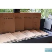 正版 米芾書法研究(修訂本)(沃興華書法論著集)