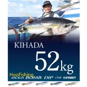SHIMANO 大物波趴 POPPER XU-P17V