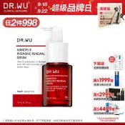 DR.WU 杏仁酸亮白煥膚精華18%15ML(小紅瓶)